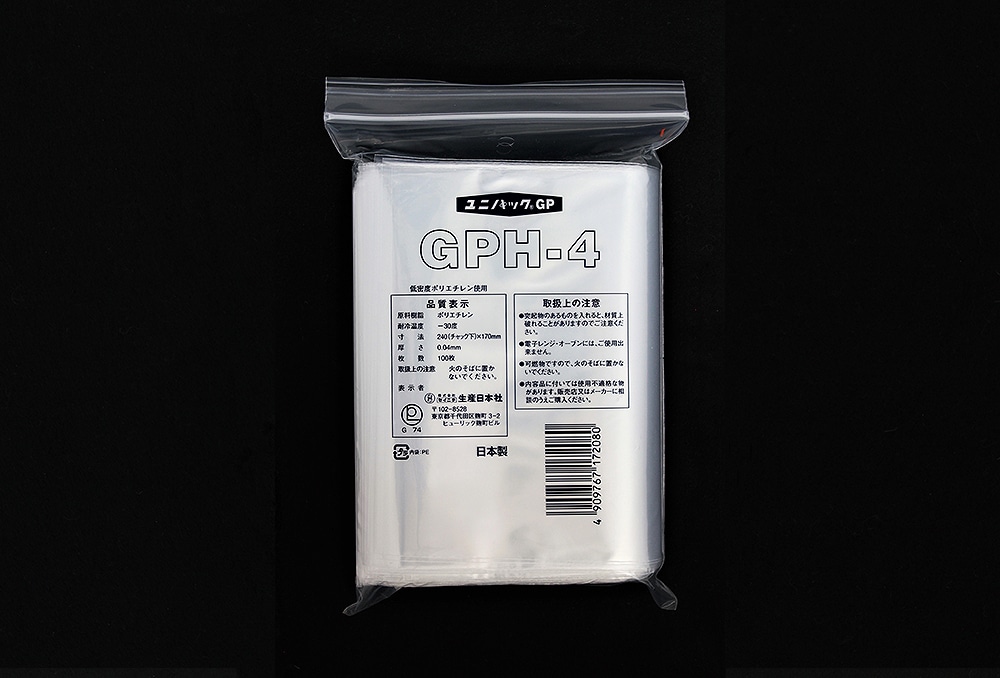 ユニパックGP GPH-4 240×170mm×0.04mm厚 (100枚入) 1個 (ご注文単位1個)【直送品】