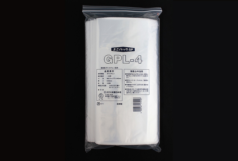 ユニパックGP GPL-4 480×340mm×0.04mm厚 (100枚入) 1個 (ご注文単位1個)【直送品】