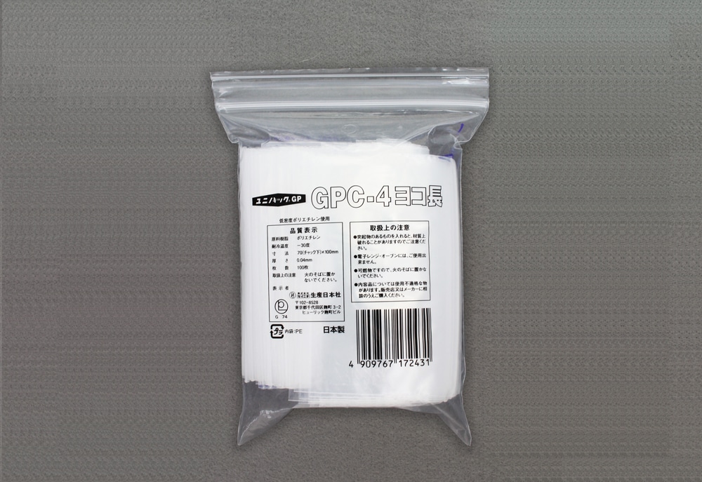 ユニパックGP C-4 ヨコ長 70×100×0.04mm厚 (100枚入) 1個 (ご注文単位1個)【直送品】