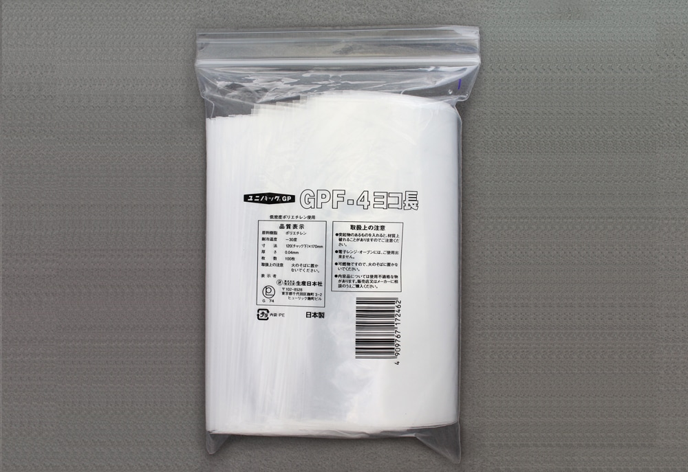 ユニパックGP F-4 ヨコ長 120×170×0.04mm厚 (100枚入) 1個 (ご注文単位1個)【直送品】