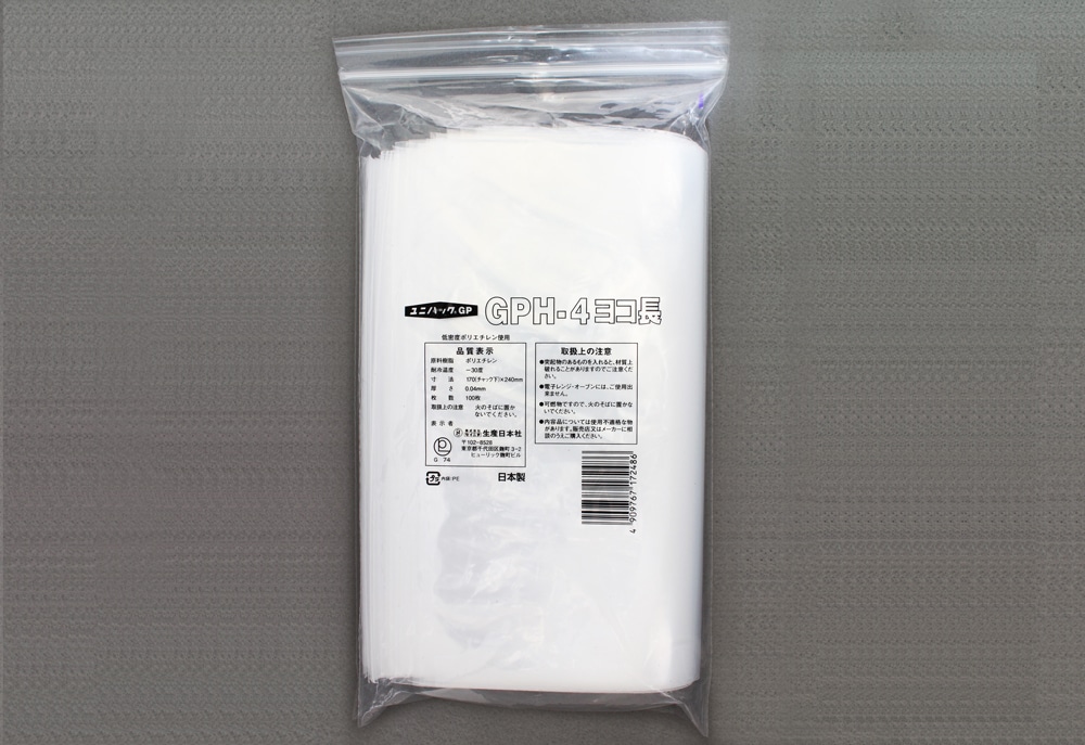 ユニパックGP H-4 ヨコ長 170×240×0.04mm厚 (100枚入) 1個 (ご注文単位1個)【直送品】