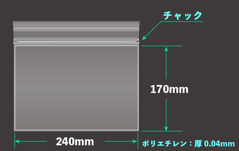 ユニパックGP H-4 ヨコ長 170×240×0.04mm厚 (100枚入) 1個 (ご注文単位1個)【直送品】