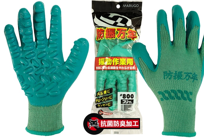 丸五 手袋 防振万年#800 グリーン フリーサイズ 1個 (ご注文単位1個)【直送品】