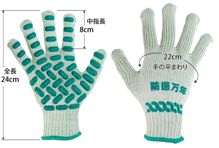 丸五 手袋 防振万年#850 グリーン フリーサイズ 1個 (ご注文単位1個)【直送品】