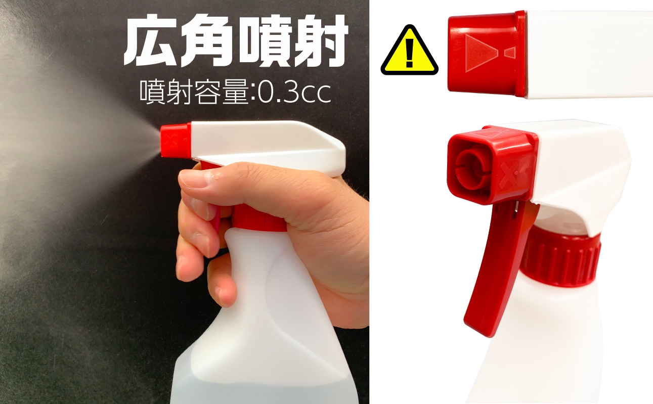 三宝化成 ガンスプレーボトル 500ml ナチュラル 1本 (ご注文単位1本)【直送品】