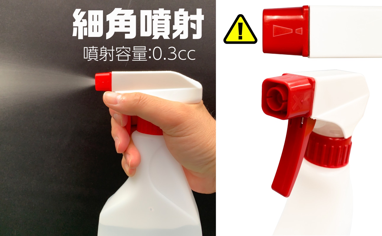 三宝化成 ガンスプレーボトル 500ml ナチュラル 1本 (ご注文単位1本)【直送品】