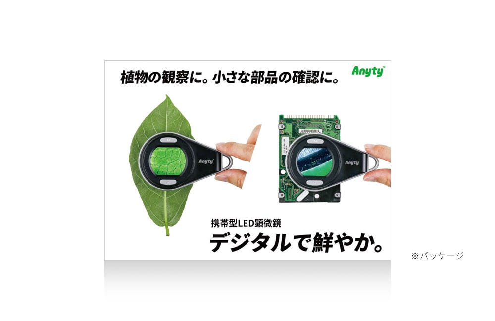 スリーアールソリューション マジックルーペ 3R-MJL01 1個 (ご注文単位1個)【直送品】