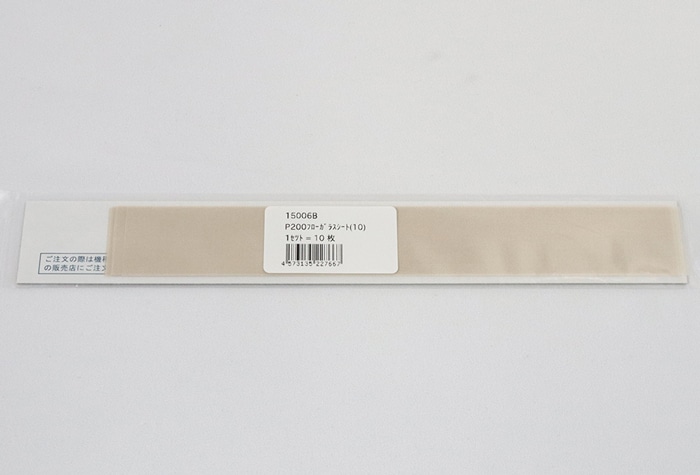 富士インパルス P200 フローガラスシート（10枚入） 品番 15006B 1個 (ご注文単位1個)【直送品】