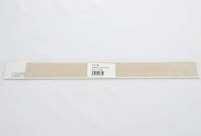 富士インパルス P300 フローガラスシート（10枚入） 17110B 1個 (ご注文単位1個)【直送品】