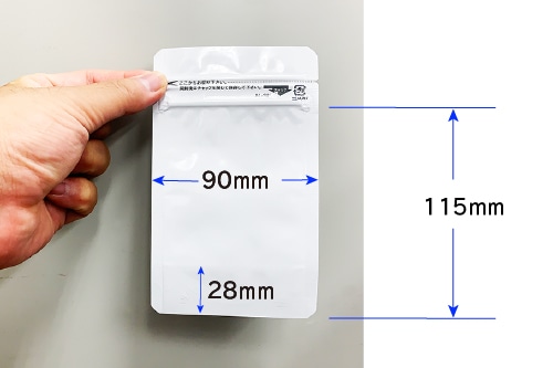 ラミジップ スタンドタイプ ホワイト(アルミ) AL-9W 50枚入 1個 (ご注文単位1個)【直送品】