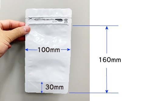 ラミジップ スタンドタイプ ホワイト(アルミ) AL-10W 50枚入 1個 (ご注文単位1個)【直送品】