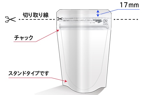 ラミジップ スタンドタイプ ホワイト(アルミ) AL-12W 50枚入 1個 (ご注文単位1個)【直送品】
