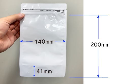 ラミジップ スタンドタイプ ホワイト(アルミ) AL-14W 50枚入 1個 (ご注文単位1個)【直送品】