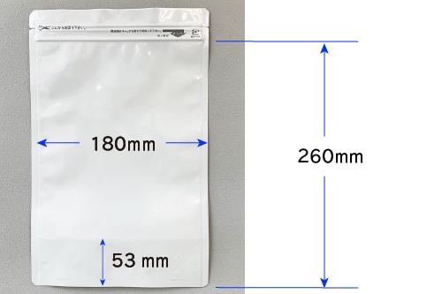 ラミジップ スタンドタイプ ホワイト(アルミ) AL-18W 50枚入 1個 (ご注文単位1個)【直送品】