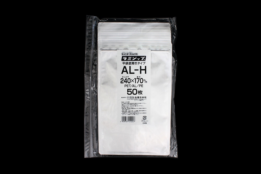 アルミラミジップ 平袋 AL-H 240mm×170mm (50枚入) 1個 (ご注文単位1個)【直送品】