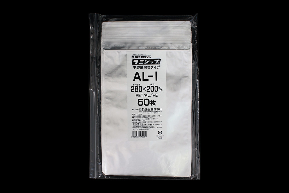 アルミラミジップ 平袋 AL-I 280mm×200mm (50枚入) 1個 (ご注文単位1個)【直送品】