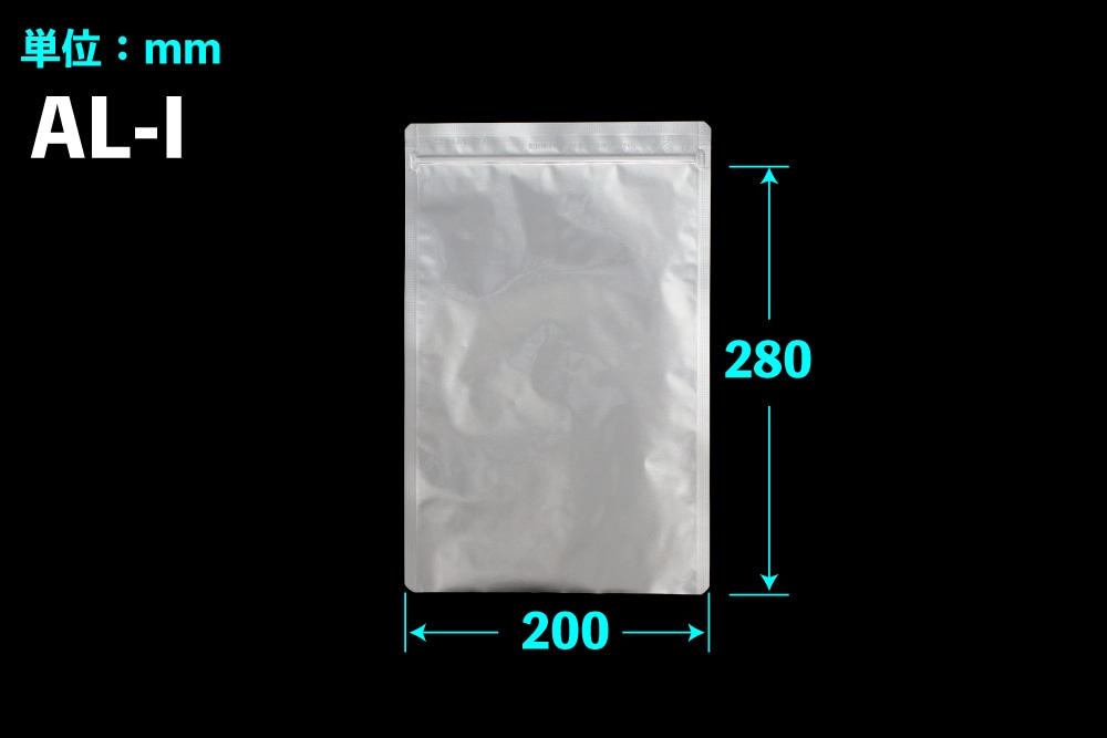 アルミラミジップ 平袋 AL-I 280mm×200mm (50枚入) 1個 (ご注文単位1個)【直送品】