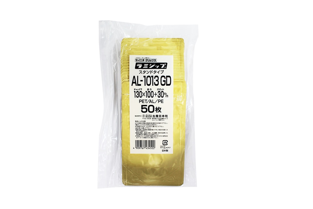 ラミジップカラーAL 1013GD (50枚入) スタンドタイプ GOLD 1個 (ご注文単位1個)【直送品】