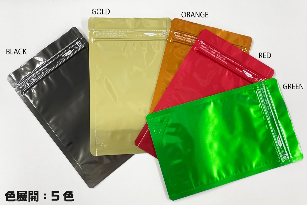 ラミジップカラーAL 1013GD (50枚入) スタンドタイプ GOLD 1個 (ご注文単位1個)【直送品】