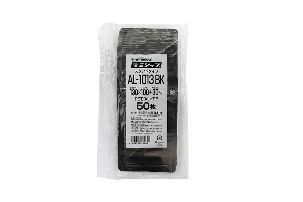 ラミジップカラーAL 1013BK (50枚入) スタンドタイプ BK 1個 (ご注文単位1個)【直送品】