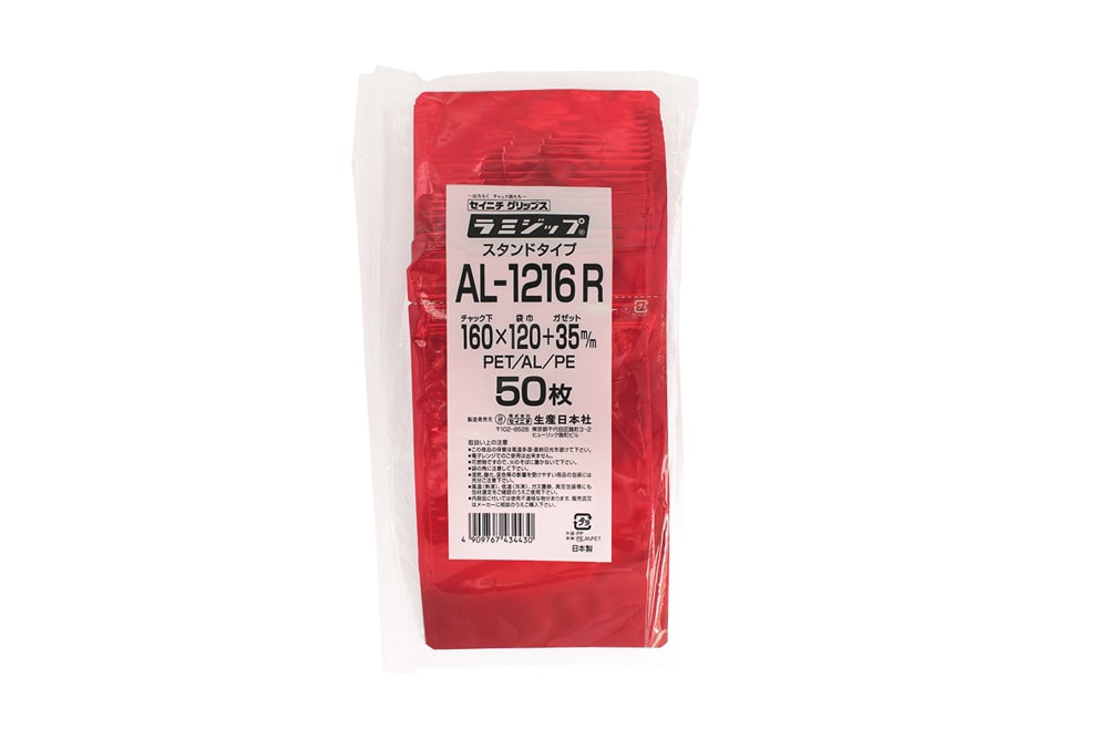ラミジップカラーAL 1216R (50枚入) スタンドタイプ RED 1個 (ご注文単位1個)【直送品】