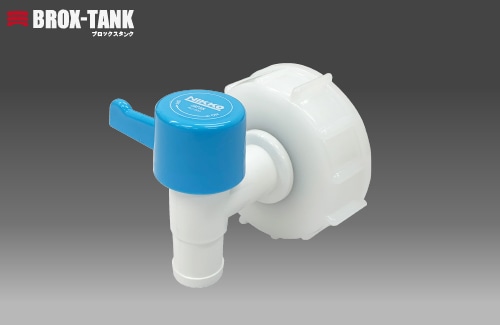 三宝 BROX-TANK(ブロックスタンク）20L用キャップ　レバーコック付 1個 (ご注文単位1個)【直送品】