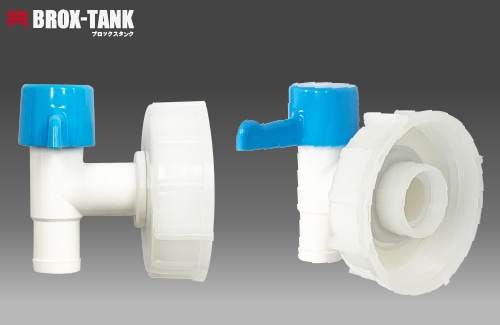 三宝 BROX-TANK(ブロックスタンク)20L用キャップ レバーコック付 1個 (ご注文単位1個)【直送品】