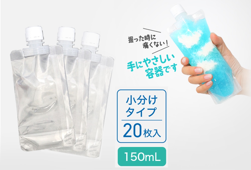 ドリンクパック