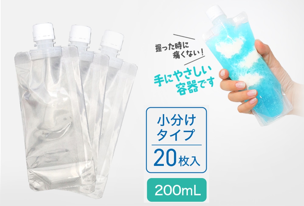 ユニスパウト200mL (口径16mm) L16-200C20 (20枚入)キャップ小分けタイプ 1個 (ご注文単位1個)【直送品】