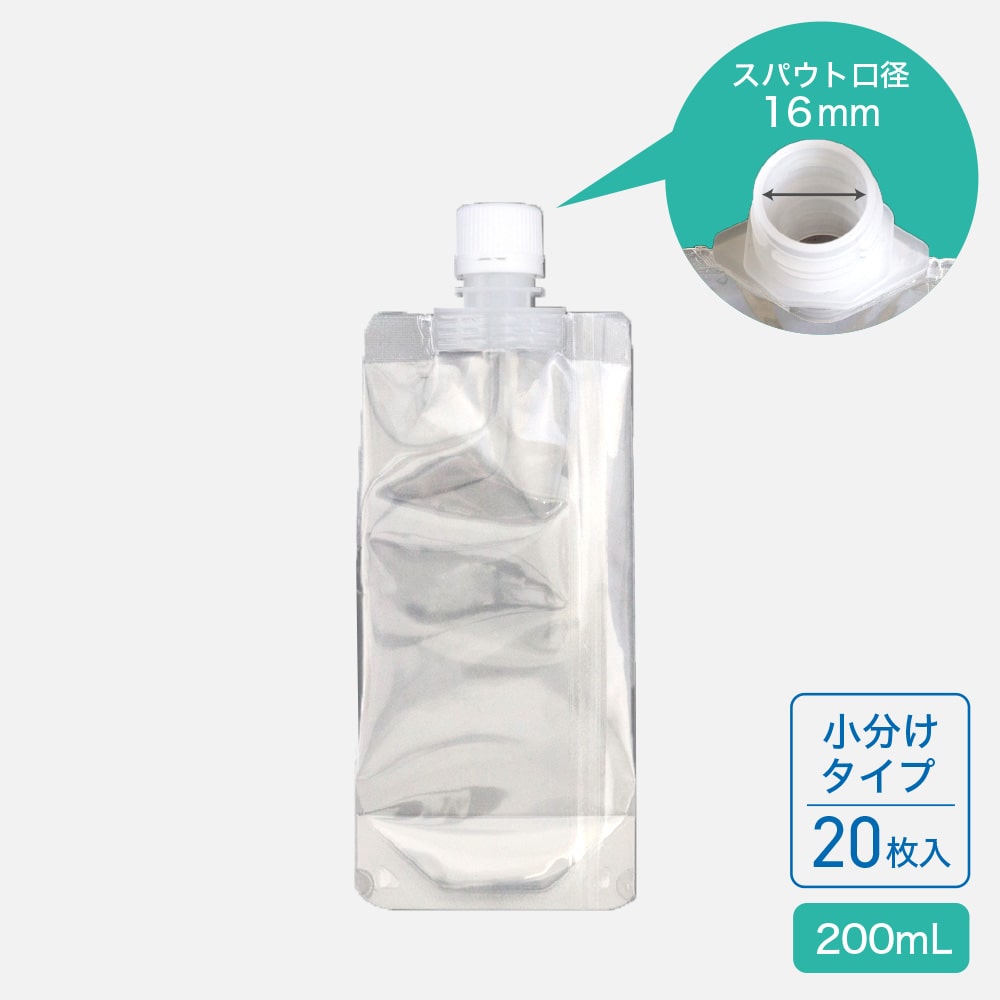 ユニスパウト200mL (口径16mm) L16-200C20 (20枚入)キャップ小分けタイプ 1個 (ご注文単位1個)【直送品】
