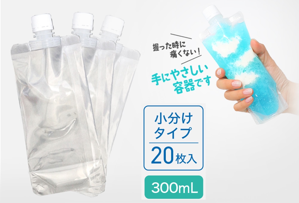 ユニスパウト300mL (口径16mm) L16-300C20 (20枚入)キャップ小分けタイプ 1個 (ご注文単位1個)【直送品】