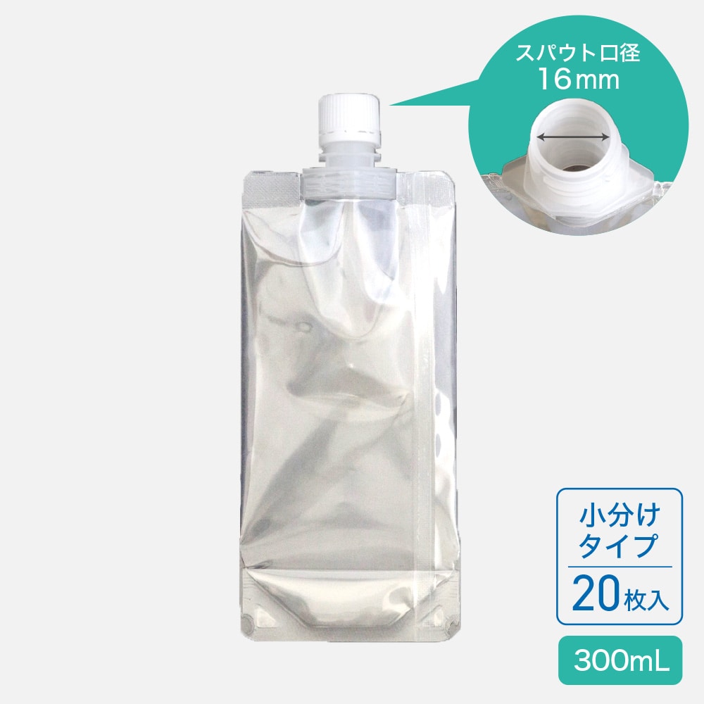 ユニスパウト300mL (口径16mm) L16-300C20 (20枚入)キャップ小分けタイプ 1個 (ご注文単位1個)【直送品】