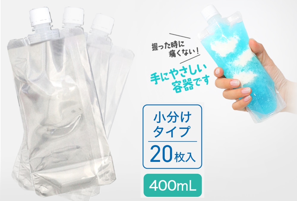 ユニスパウト400mL (口径16mm) L16-400C20 (20枚入)キャップ小分けタイプ 1個 (ご注文単位1個)【直送品】