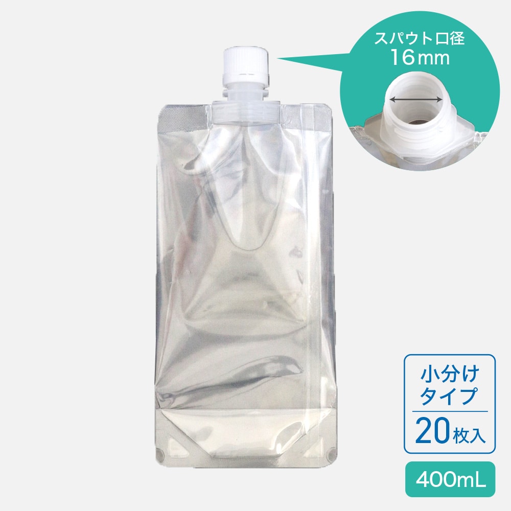 ユニスパウト400mL (口径16mm) L16-400C20 (20枚入)キャップ小分けタイプ 1個 (ご注文単位1個)【直送品】