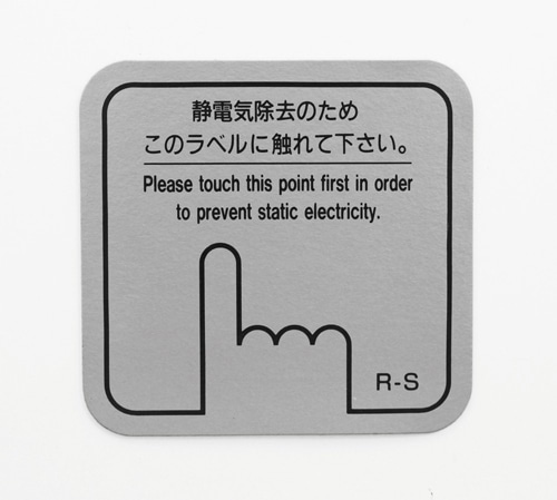 静電気除去シート　Ｍ型 75×70×1t(mm) 1枚 (ご注文単位1枚)【直送品】