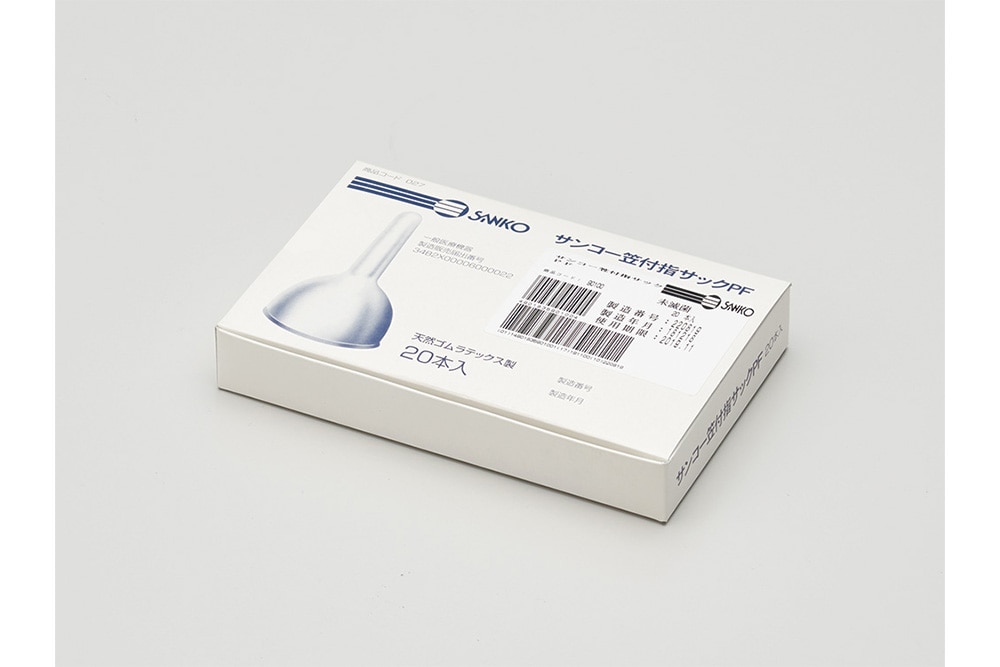 医療用手袋 サンコー笠付指サックパウダーフリー　(20本入) 1箱 (ご注文単位1箱)【直送品】