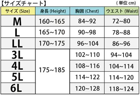 福徳産業 #9600ネイビー5Lやっぱこれヤッケポリエステル上下 #9600 1個 (ご注文単位1個)【直送品】