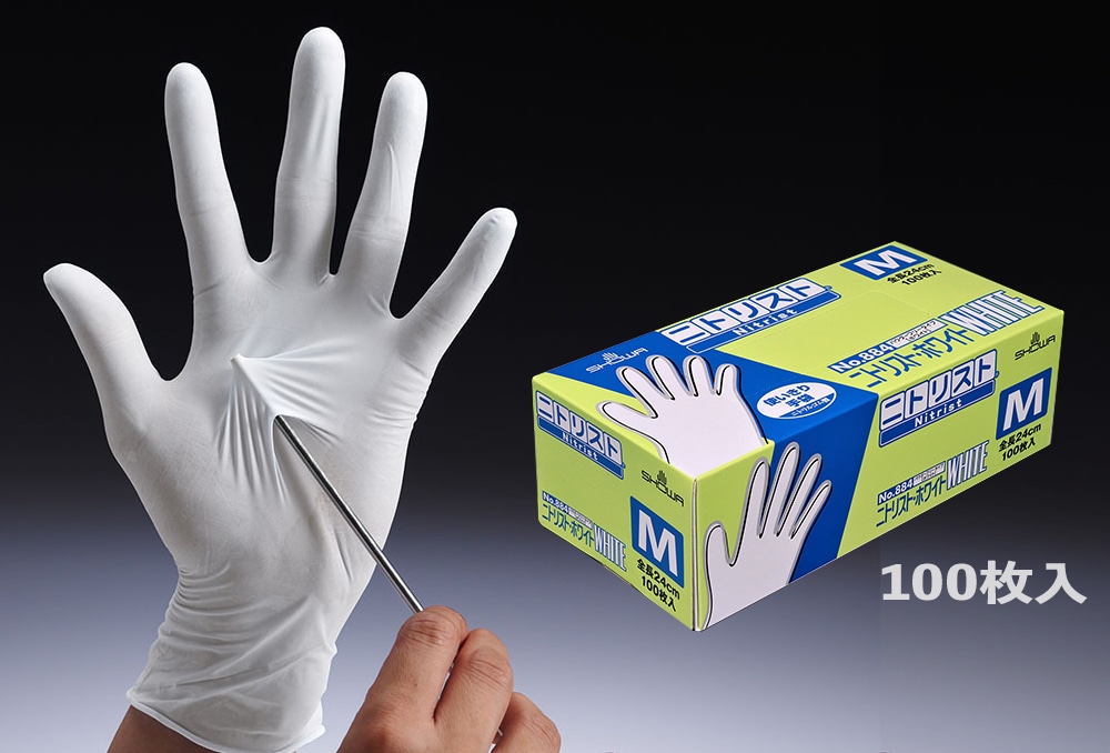 ショーワグローブ ニトリスト・ホワイト手袋 No.884  パウダーフリー　M サイズ 100枚入 1箱 (ご注文単位1箱)【直送品】