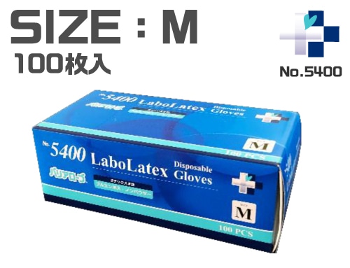 リーブル ラボラテックス手袋　No5400 Mサイズ　100枚入　パウダーフリー 1箱 (ご注文単位1箱)【直送品】