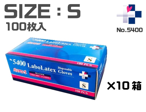 リーブル ﾗﾎﾞﾗﾃｯｸｽｸﾞﾛｰﾌﾞ No5400 S 100枚入×10箱 ﾌﾙｴﾝﾎﾞｽ(ﾊﾟｳﾀﾞｰﾌﾘｰ) 1箱 (ご注文単位1箱)【直送品】