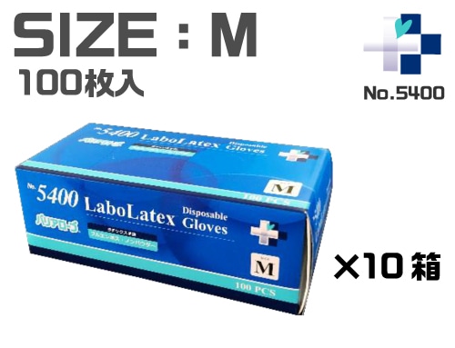 リーブル ﾗﾎﾞﾗﾃｯｸｽｸﾞﾛｰﾌﾞ No5400 M 100枚入×10箱 ﾌﾙｴﾝﾎﾞｽ(ﾊﾟｳﾀﾞｰﾌﾘｰ) 1箱 (ご注文単位1箱)【直送品】