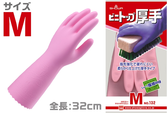 ショーワグローブ ビニトップ厚手袋 No132　ピンク　M 1個 (ご注文単位1個)【直送品】