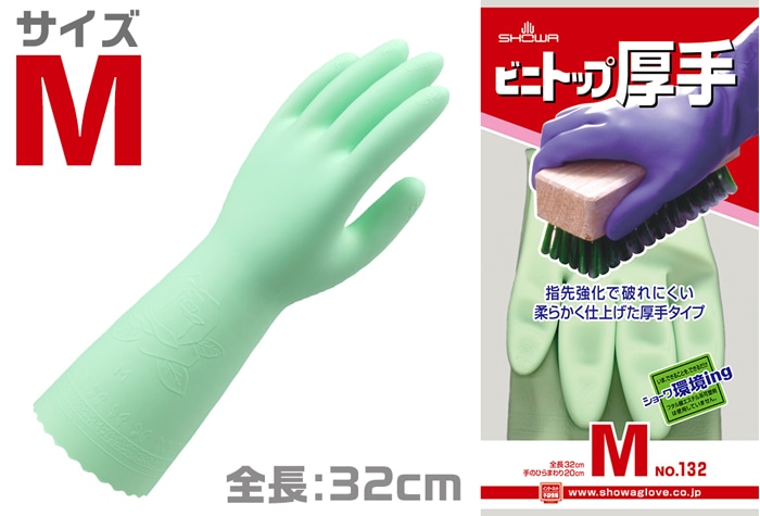 ショーワグローブ ビニトップ厚手袋 No132　グリーン　M 1個 (ご注文単位1個)【直送品】