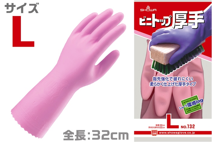 ショーワグローブ ビニトップ厚手袋 No132　ピンク　L 1個 (ご注文単位1個)【直送品】
