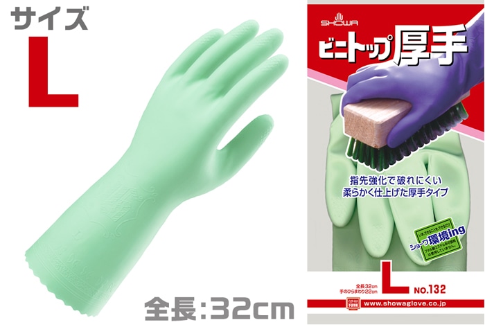 ショーワグローブ ビニトップ厚手袋 No132　グリーン　L 1個 (ご注文単位1個)【直送品】