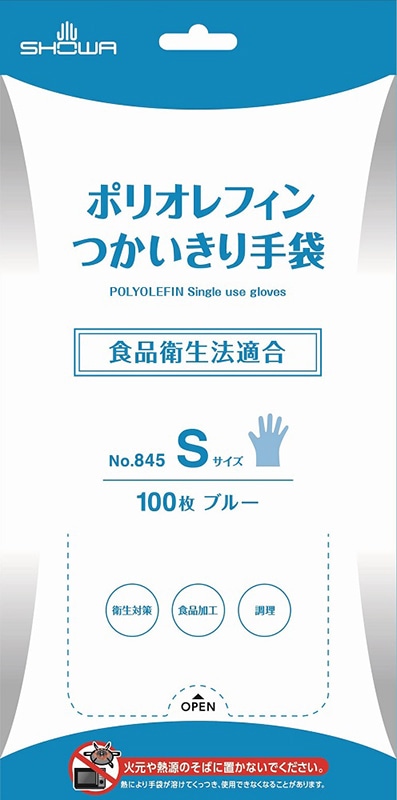 ショーワグローブ ポリオレフィンつかいきり手袋 No845 S ブルー(100枚入) 1箱 (ご注文単位1箱)【直送品】