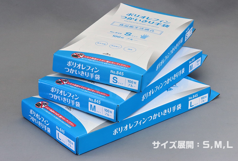 ショーワグローブ ポリオレフィンつかいきり手袋 No845 S ブルー(100枚入) 1箱 (ご注文単位1箱)【直送品】