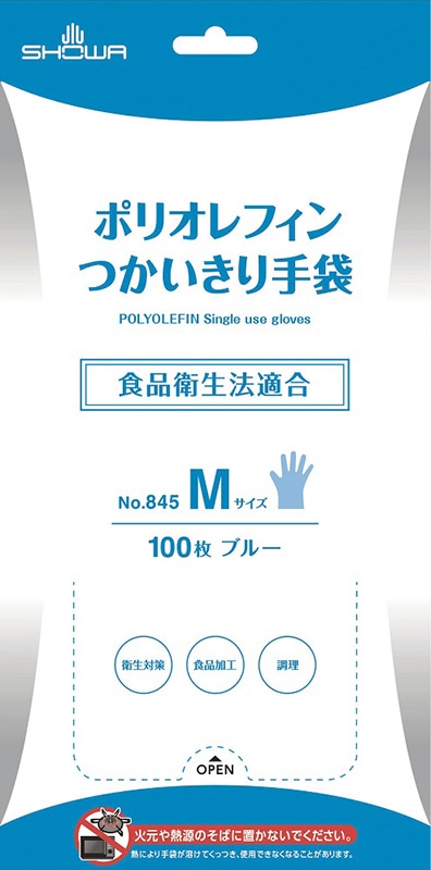 ショーワグローブ ポリオレフィンつかいきり手袋　No845 M ブルー(100枚入) 1箱 (ご注文単位1箱)【直送品】