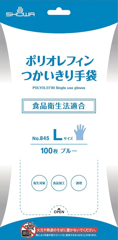 ショーワグローブ ポリオレフィンつかいきり手袋　№８４５　Ｌサイズ ブルー　１００枚 1箱 (ご注文単位1箱)【直送品】