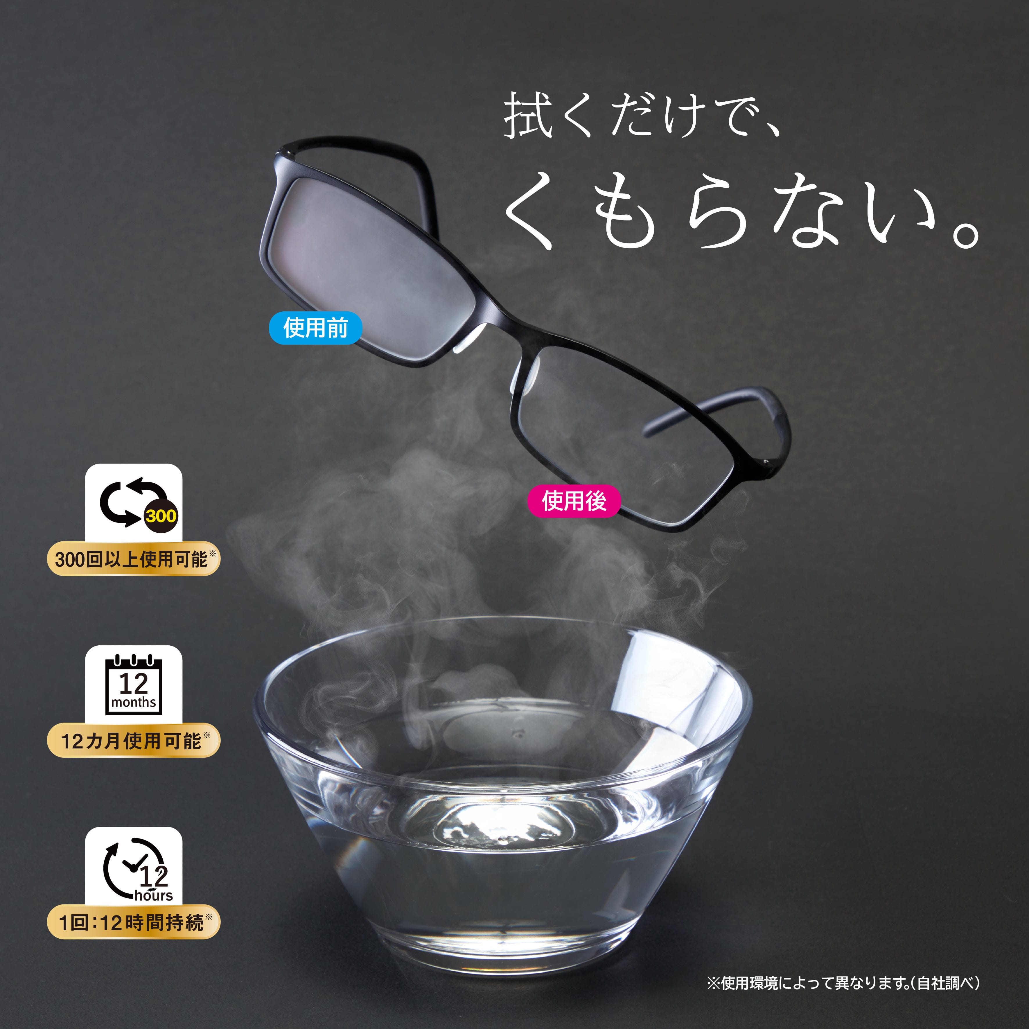 東レ トレシー メガネくもり止め 22009000 Z1518-BOOTAF 1枚 (ご注文単位1枚)【直送品】